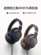 철 삼각형 MSR7B 헤드폰 케이블 ES770H 연결 케이블 SR9 오디오 케이블 A2DC 업그레이드 케이블 헤드폰 액세서리에 적용 가능 철 삼각형 MSR7B 헤드폰 케이블 ES770H 연결 케이블 SR9 오디오 케이블 A2DC 업그레이드 케이블 헤드폰 액세서리에 적용 가능