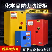 Steel cabinet thickened battery supplies production explosion-proof equipment placement cabinet storage box Paint utensils acid and alkali with lock