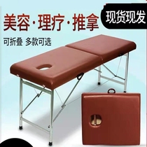 Massage Bed Pushback Bed Home Beauty mascara Embroidery Bed Moxibustion Blind to Back Bed Diagnosis Bed Family Beauty bed Traditional Chinese Medicine