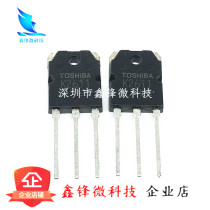 Brand new original K3878 K2611 welding machine dedicated 2SK3878 2SK2611 field effect transistor 9A900V