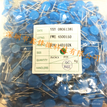 The pressure-sensitive resistor 14D102K 14D1000V 14D102K voltage 1000V diameter 14MM-500 a