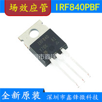 Brand new original Imported Field Effect Tube IRF840PBF IRF840N channel 500V 8A Straight plug TO-220