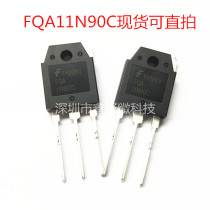 FQA11N90C FQA11N90 11N90 TO-3P field effect tube welding machine commonly used spot original