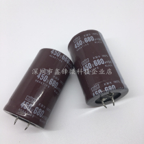 Inverter DC welding machine electrolytic capacitor 450V680UF 35X50 35*60 electric welding machine capacitor capacitor