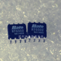 Guaranteed new imported original Ding Dong two-tone doorbell chip RT0302 RT0302S SOP-8
