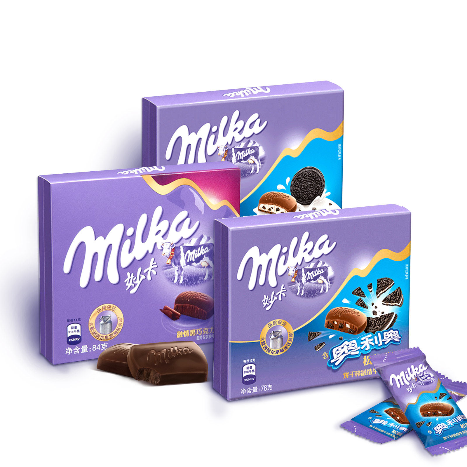 天猫【买1赠1】 milka妙卡巧克力6盒