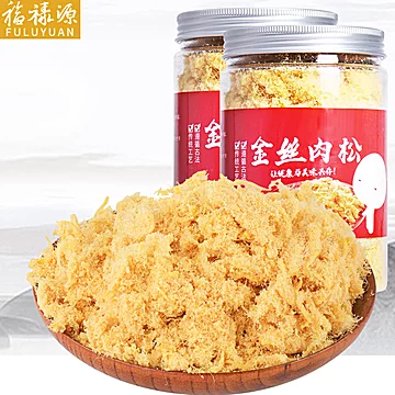 【福禄源】金丝肉松250g*2罐猪肉松儿童零[10元优惠券]-寻折猪