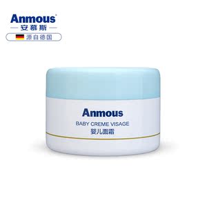 安慕斯anmous婴儿润肤乳宝宝霜保湿乳滋润补水霜护肤品儿童面霜