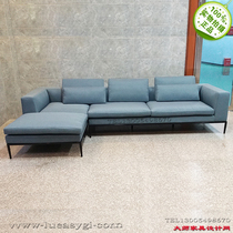 Spot hardware painted foot multiplayer sofa stand Italy Michelle corner Antonio Sitrio