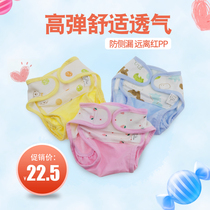 Baby diaper pants pure cotton newborn baby summer waterproof washable leak-proof breathable can pee newborn ultra-thin