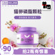 Cats pet Wei Shi lecithin granules 180g skin care beauty hair cat hair powder explosion lecithin health care products Cats pet Wei Shi lecithin granules 180g skin care beauty hair cat hair powder explosion lecithin health care products