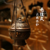 Copper hanging incense burner Nepal imported handmade carved retro red copper pan incense burner hanging copper incense burner