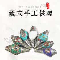 Fanluo trumpet Nepal handmade bag Tibetan silver for snails Tibetan Buddhist tantric instruments eight for conch Buddha front ornaments