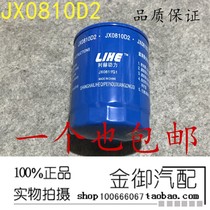 Oil filter filter core JX0810D2 organic filter full firewood 4A1 4B1 3408022710000