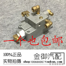 Gearbox Follow-up Valve Universal Piece Brake Hose Stepvalves Heavy Petrol Dongfeng Fastengine Accessories