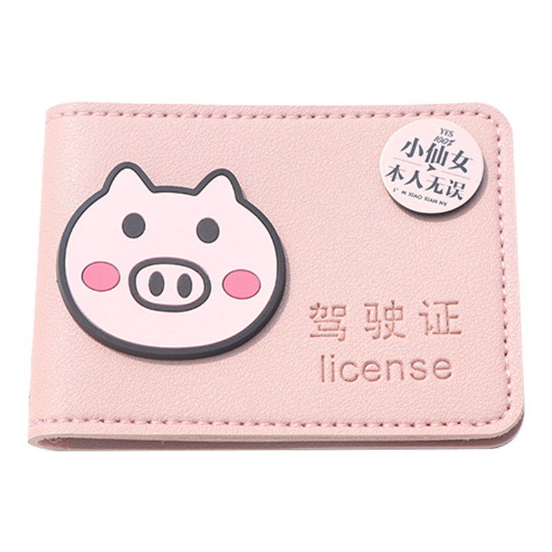 douyin dinosaur driver's license leather case personalized creative cartoon driver's license protection female motor vehicle driving two-in-one