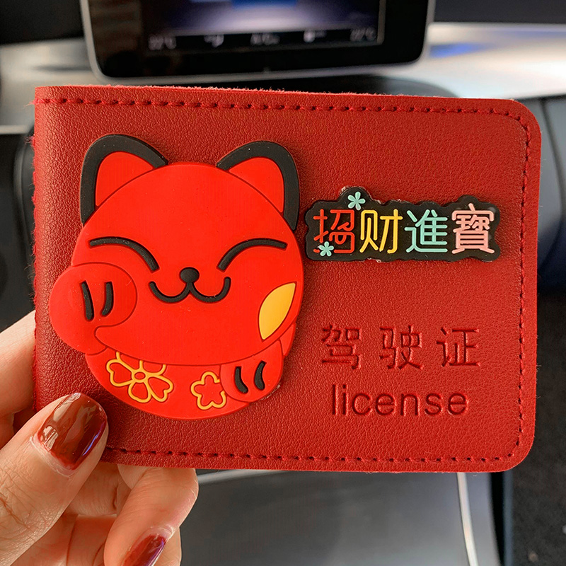 douyin dinosaur driver's license leather case personalized creative cartoon driver's license protection female motor vehicle driving two-in-one