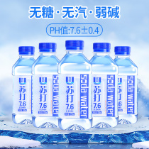 Youzhen lemon soda water sugar-free non-steam weak alkaline water bottle non-mineral water drinking water preparation box