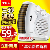 Heater living room desktop heater blowing hot air baby bath hot sun machine Home Office