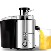 Jiuyang juicer household multi-function slag separation without adding water fruit and vegetable how to fry narrow zest Jade Jackie Jacken juice without residue