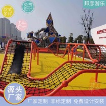 Non-standard crawl kindergarten climbing net scenic spot Park development training Net rope outdoor large drilling net amusement equipment