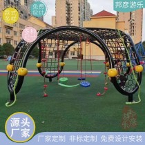 Outdoor kindergarten crawl custom drill cage crawl combination children expand climbing grid park amusement facilities