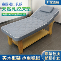 Solid Wood beauty bed beauty salon special massage bed Physiotherapy bed moxibustion fumigation bed folding home spa massage bed