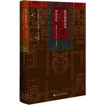 (On-the-spot ) Oracle Book·The Glory of the Forbidden City: Mingqing Quan History 978750999345