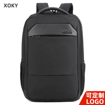 Shoulder bag men Korean leisure travel computer bag custom business large capacity student schoolbag mens backpack custom