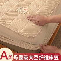 Class A full cotton clip cotton bed Ogasawara single piece pure cotton thickened mat Dream Thed mattress full package protective sheath Anti-slip dust-proof bed cover