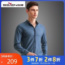 Seven brand mens business casual shirt top Tunic small stand-up collar Wild micro-elastic slim spring base shirt