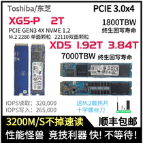 Toshiba Toshiba XG5-P 1T High Speed M 2 2280 Solid NVME Protocol Notebook Desktop