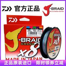 Japan Original DIWA da 100 million Wh X8 choreography Line 8 Vigorous Road Subspecial Raft Fishing Strong Pull Fishing Line