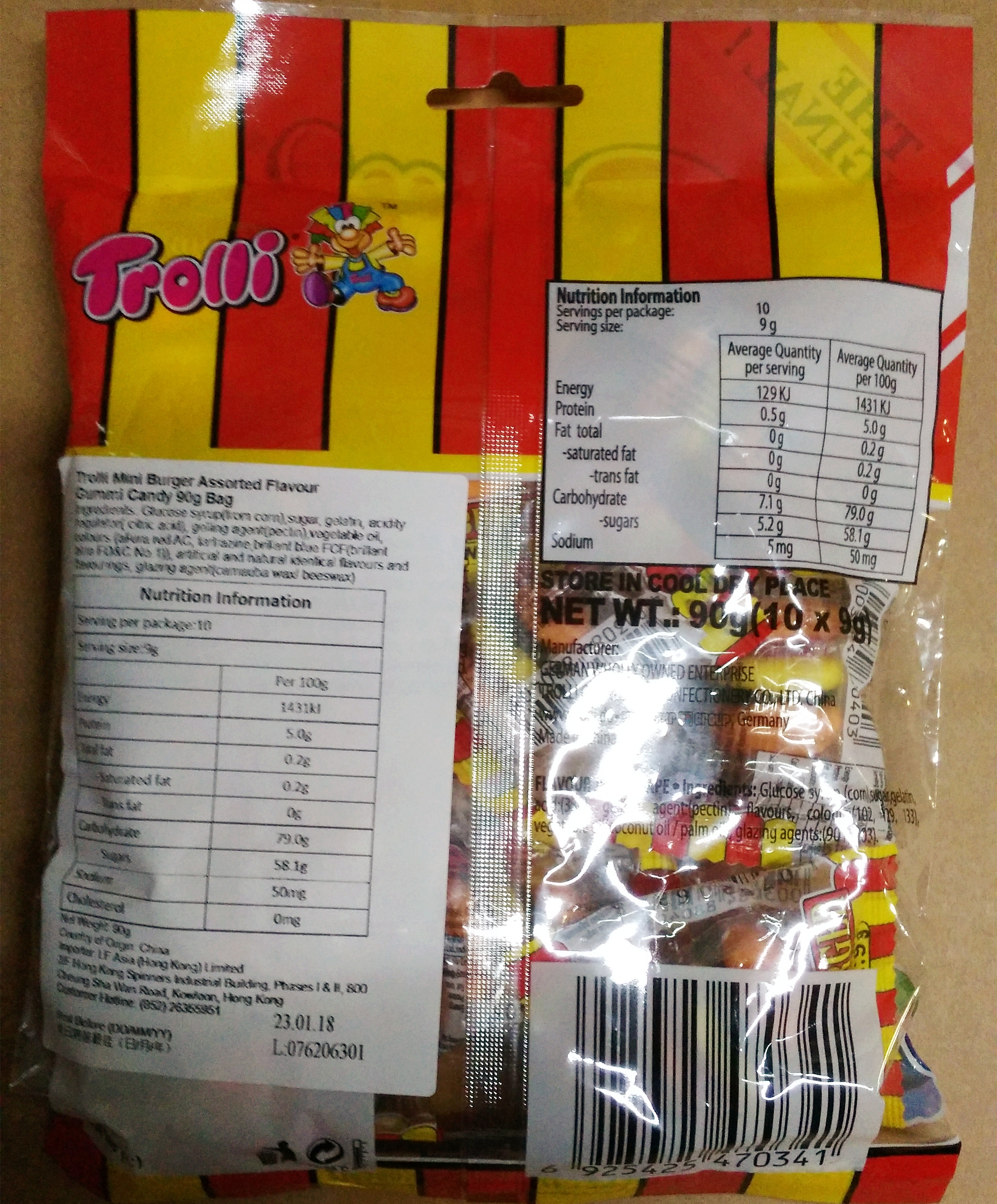 包邮 香港代购 德国trolli/口力 汉堡包橡皮糖/汉堡包套餐软qq糖