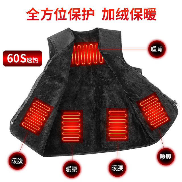 Japanese smart thermostat heating vest male vest female charging fever heating body warm clothes waistcoat jacket Japanese smart thermostat heating vest male vest female charging fever heating body warm clothes waistcoat jacket