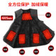 Japanese smart thermostat heating vest male vest female charging fever heating body warm clothes waistcoat jacket Japanese smart thermostat heating vest male vest female charging fever heating body warm clothes waistcoat jacket