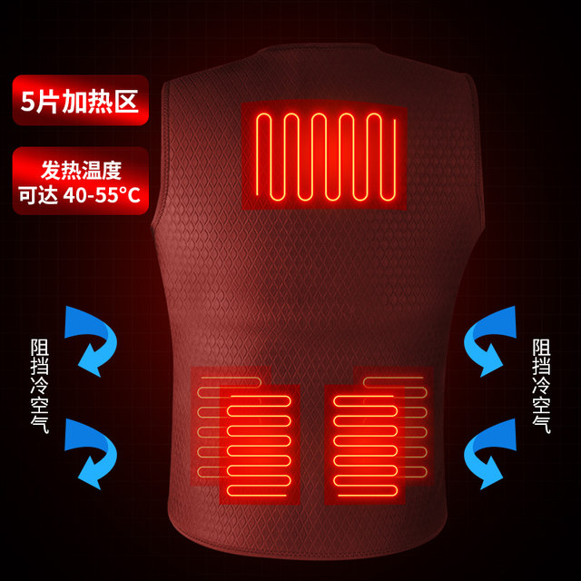 Japanese smart thermostat heating vest male vest female charging fever heating body warm clothes waistcoat jacket Japanese smart thermostat heating vest male vest female charging fever heating body warm clothes waistcoat jacket