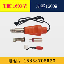 PE geomembrane welding gun tunnel waterproofing plate hot melt welding machine blower blowers welding guns PVC hot wind guns