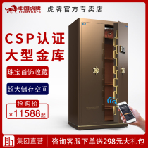 Tiger brand 3C safe home 1 8 m double door fingerprint password office large double door open all steel anti-theft jewelry vault new safe
