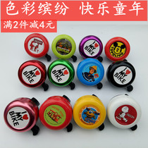 Super loud childrens scooter air horn mountain bike bell accessories children toy baby car horn