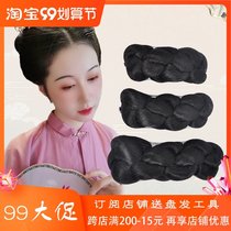 Ancient costume wig pure hair without base 8-character twist hair bag bride Xiuhe pad hair bag photo studio Hanfu cos shape
