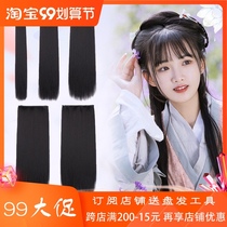 Ancient costume wig upgrade corn whiskers dont tie long hair film shooting Hanfu hair row cos ancient style