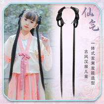 Ancient Clothing Wig Children One-piece Hair Stirrup Hair Styling Ancient Windy Hanfu Girls Everyday Cute Hair Bag Styling