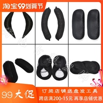 Ancient costume wig pure hair mat hair horn bag Crescent hair stick Hanfu cos fluffy pad hair board flower thousand bone shape