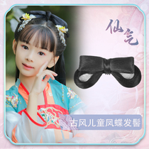 Childrens wig Tang Wind Butterfly knot Hair Bag Ancient Dress Ming Song Hair Style Ancient Wind Daily Girl Hanfu Phoenix butterfly hair