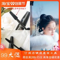 Broken hair finishing artifact finishing cream Small broken hair anti-frizz non-greasy fluffy childrens hair styling stick female