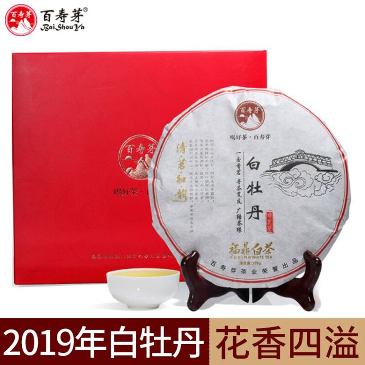 福鼎白茶花香白牡丹茶饼福建2019年春季高山白茶茶叶饼盒装300g Изображение 1 福鼎白茶花香白牡丹茶饼福建2019年春季高山白茶茶叶饼盒装300g Изображение 1