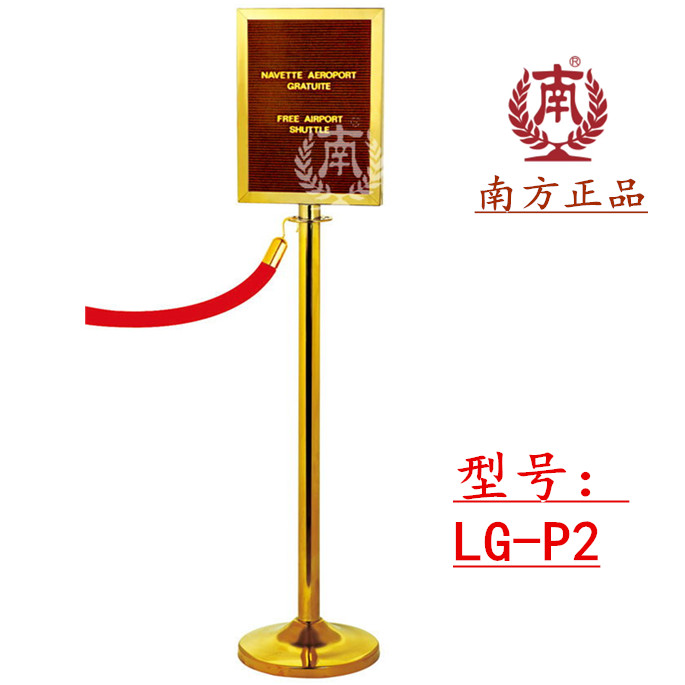 South LG-P2 American straight grain flat head railing seat with card welcome column copper lanyard isolation belt cordon