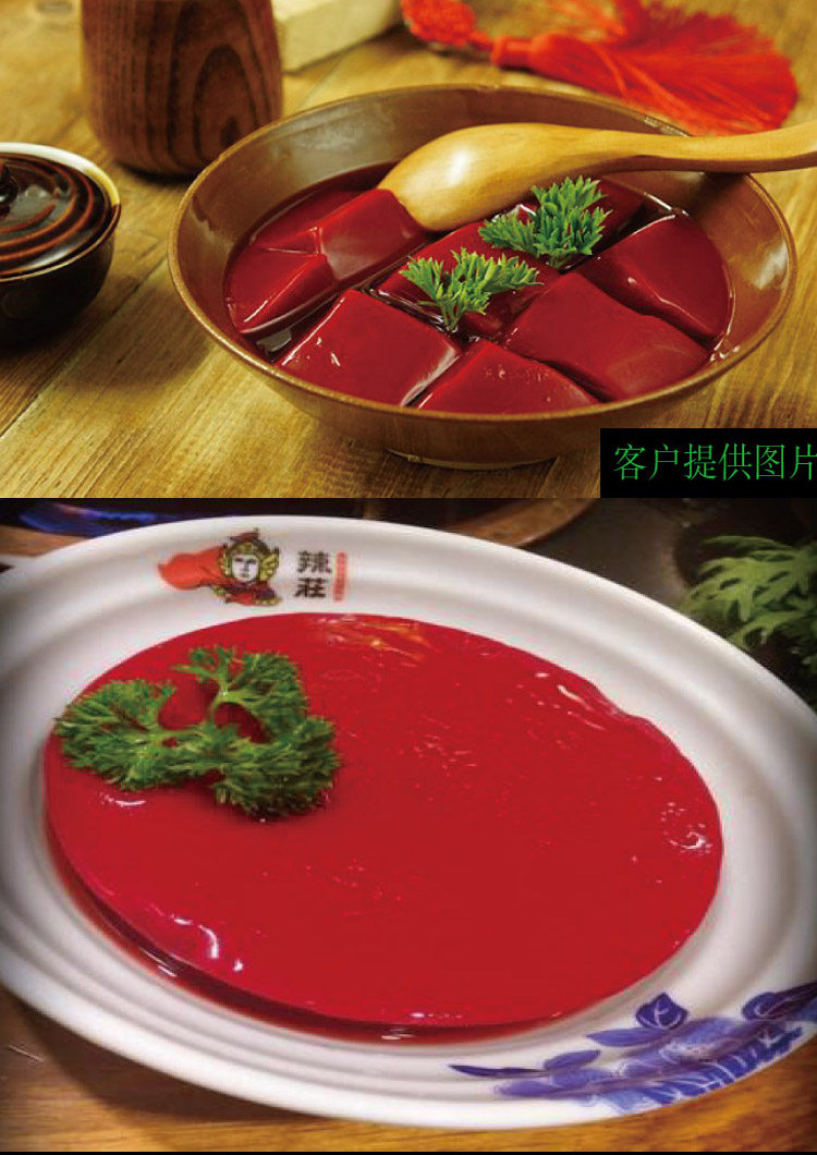 鲜鸭血鲜血浆果冻鸭血重庆火锅食材火锅配菜品 新鲜 500g/袋*10袋