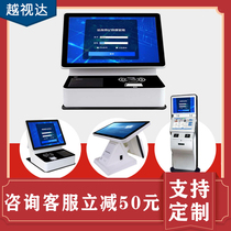 Visiting passenger aircraft doorman registration system intelligent person card one visitor all-in-one face recognition touch screen query machine